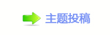 《真心英雄》今日收官，以政法英模为镜传递不朽功勋