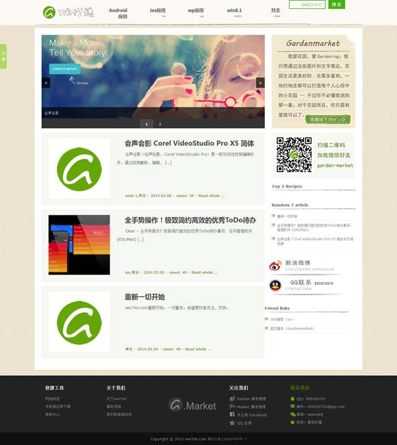 去香港澳门自由行攻略图 《真心英雄》今日收官，以政法英模为镜传递不朽功勋